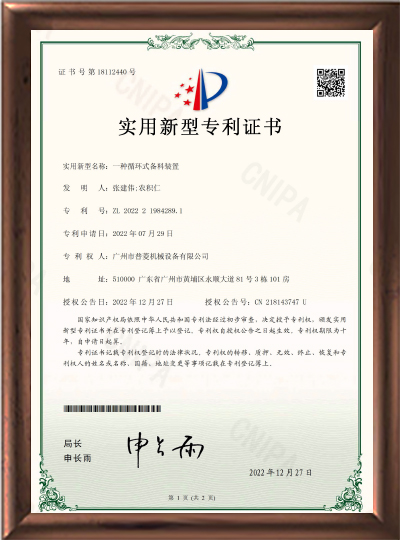 A screening agency